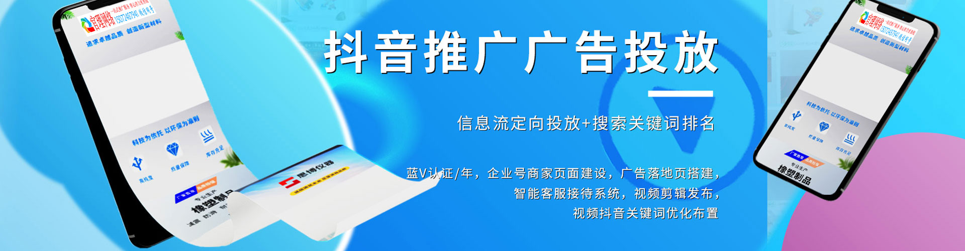 文安信息流优化