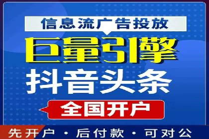 百度竞价托管运营助力企业产品推广案例