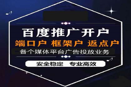 成功运用百度信息流广告的中小企业案例